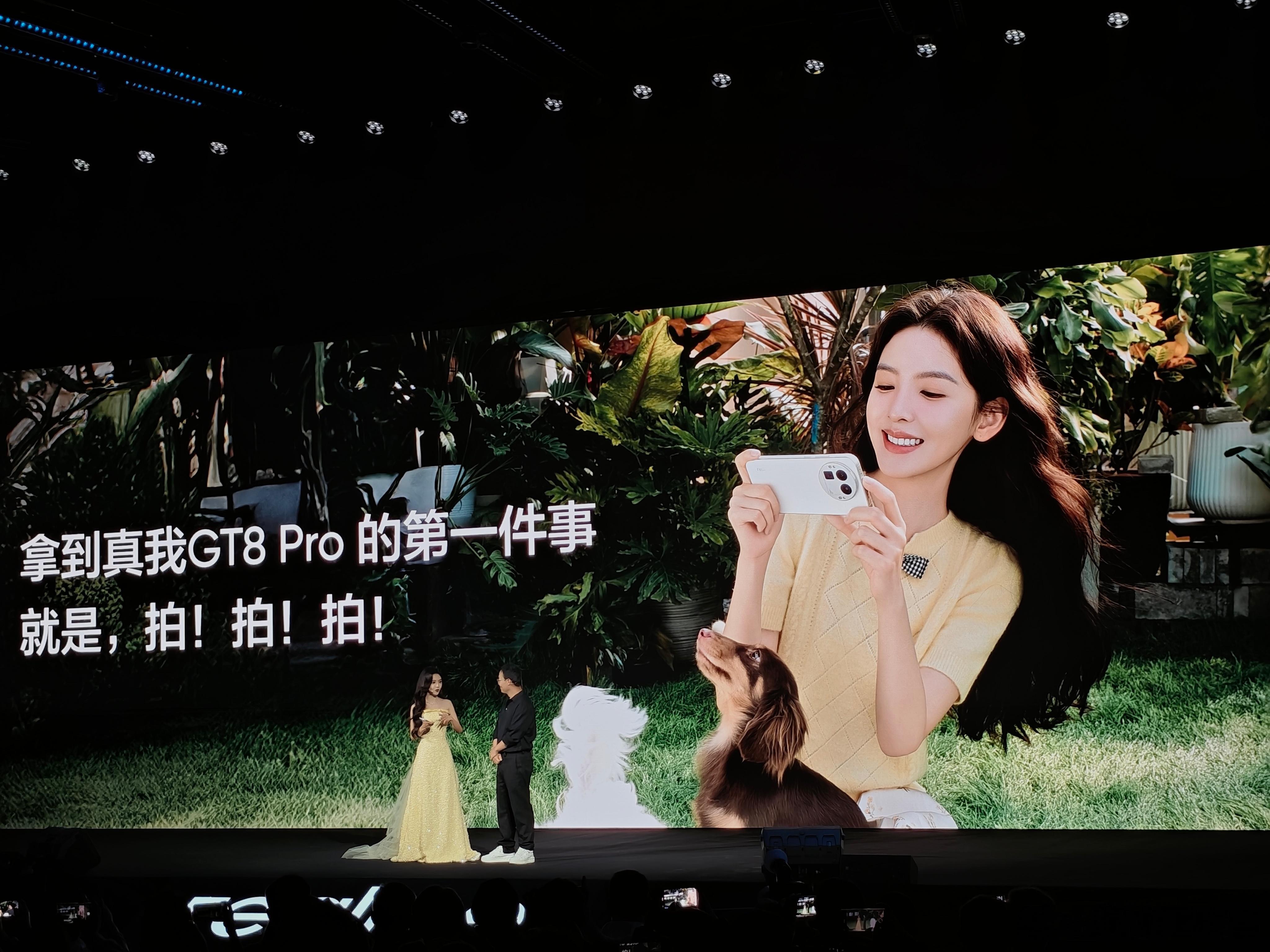 真我GT8 Pro搭载第五代骁龙8至尊版处理器，LPDDR5X + UFS 4.