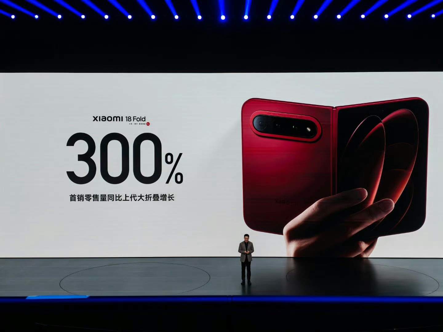 小米中折叠销量比上代大折叠增300%同样是为了分折叠屏的一杯羹，中折叠明显比大折