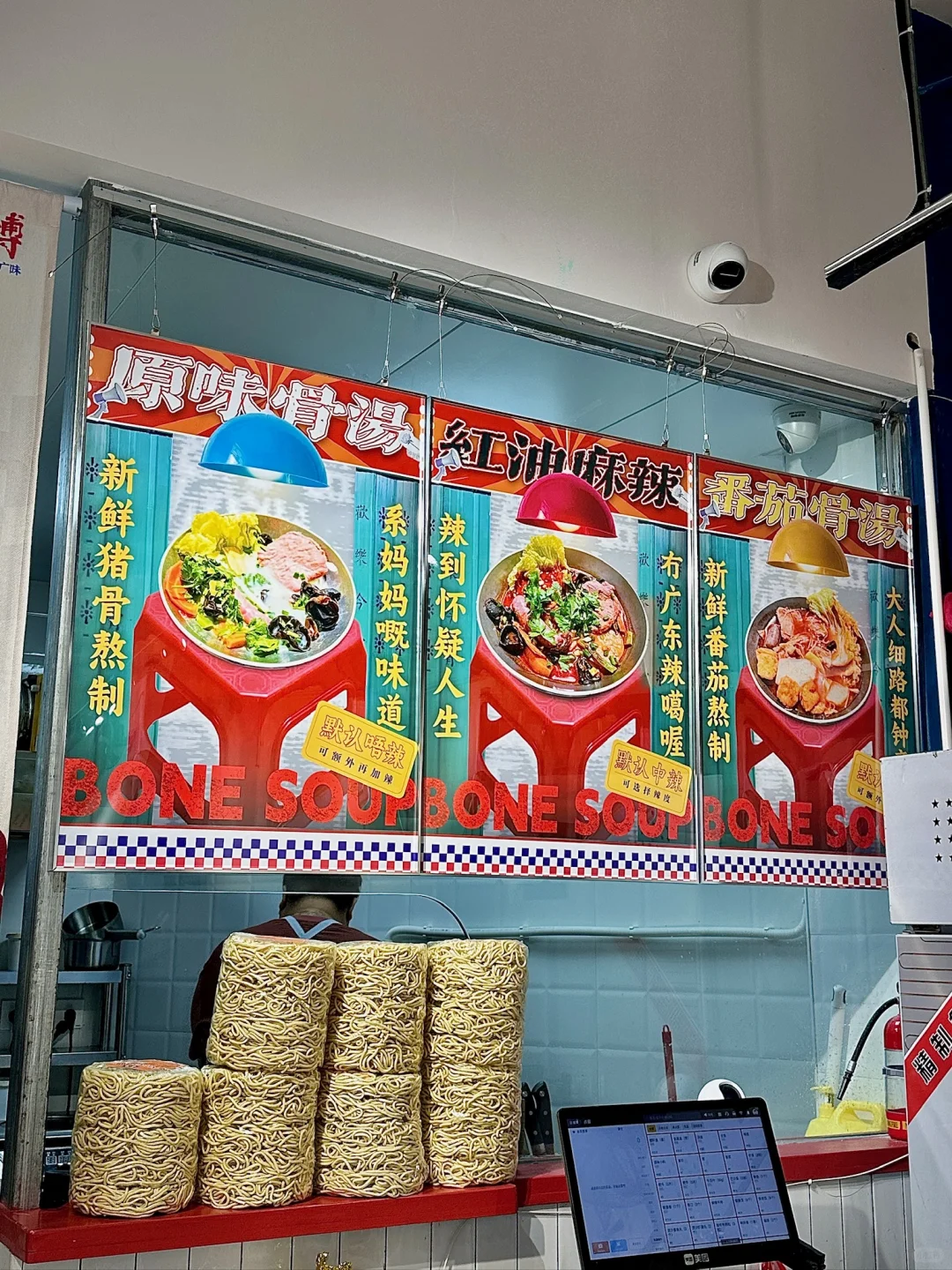 在珠海！！我逢人都安利的好吃麻辣烫！！