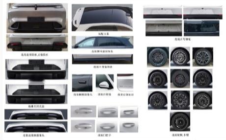 【长城魏牌 V8X 纯电版 SUV 申报：五座布局、双电机四驱动力】工信部第 4