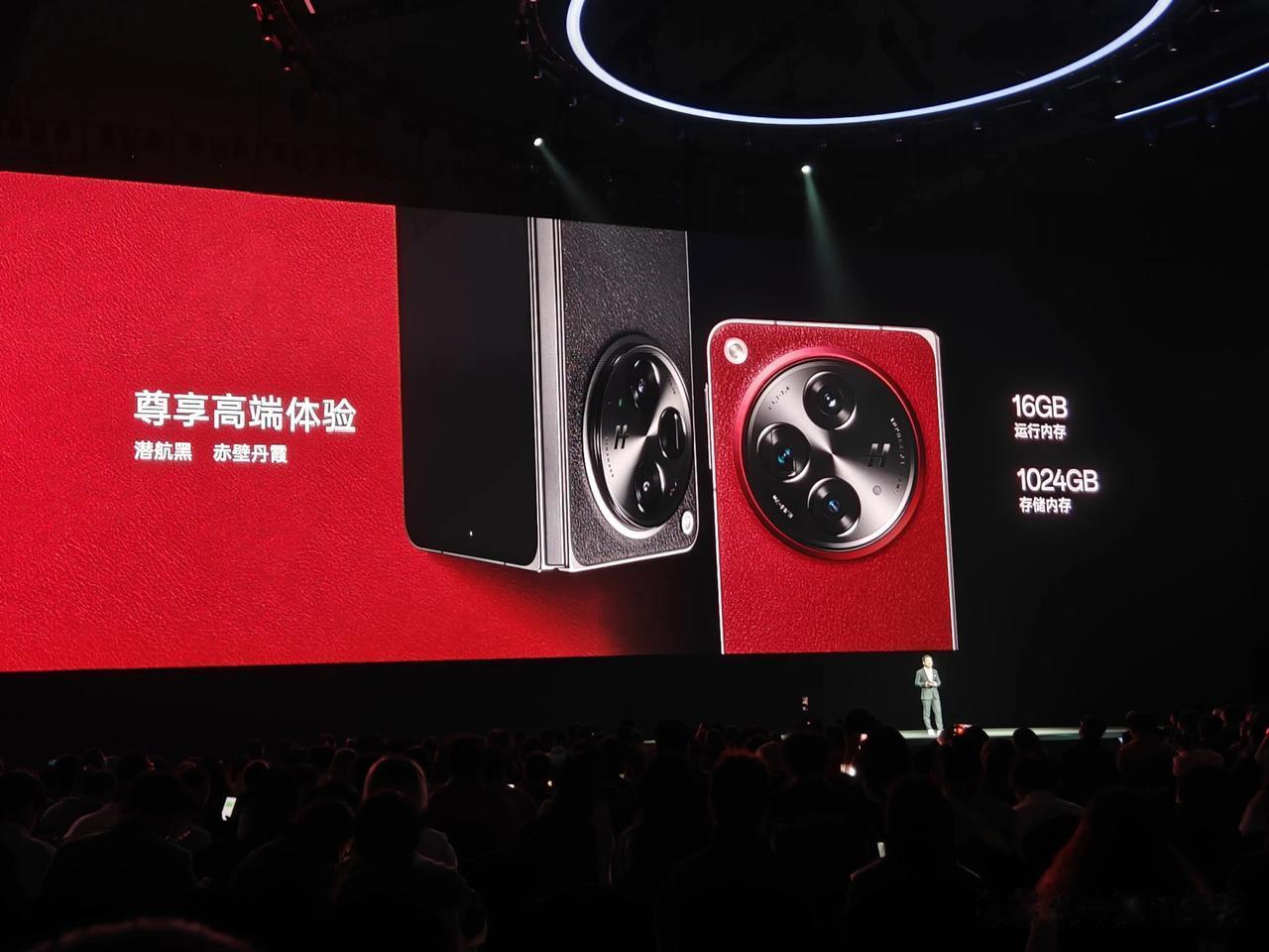 刘作虎发布OPPO Find N3 典藏版。OPPO Find N3 典藏版打造