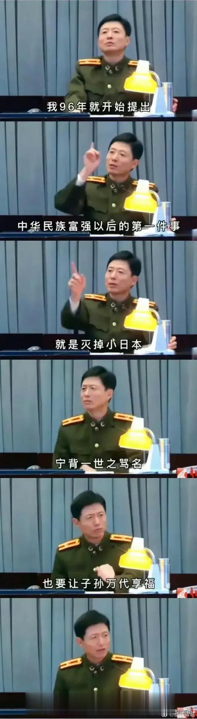 艾跃进教授说：中华民族富强后的第一件事，就是灭掉小日ben。
对艾跃进教授的这种