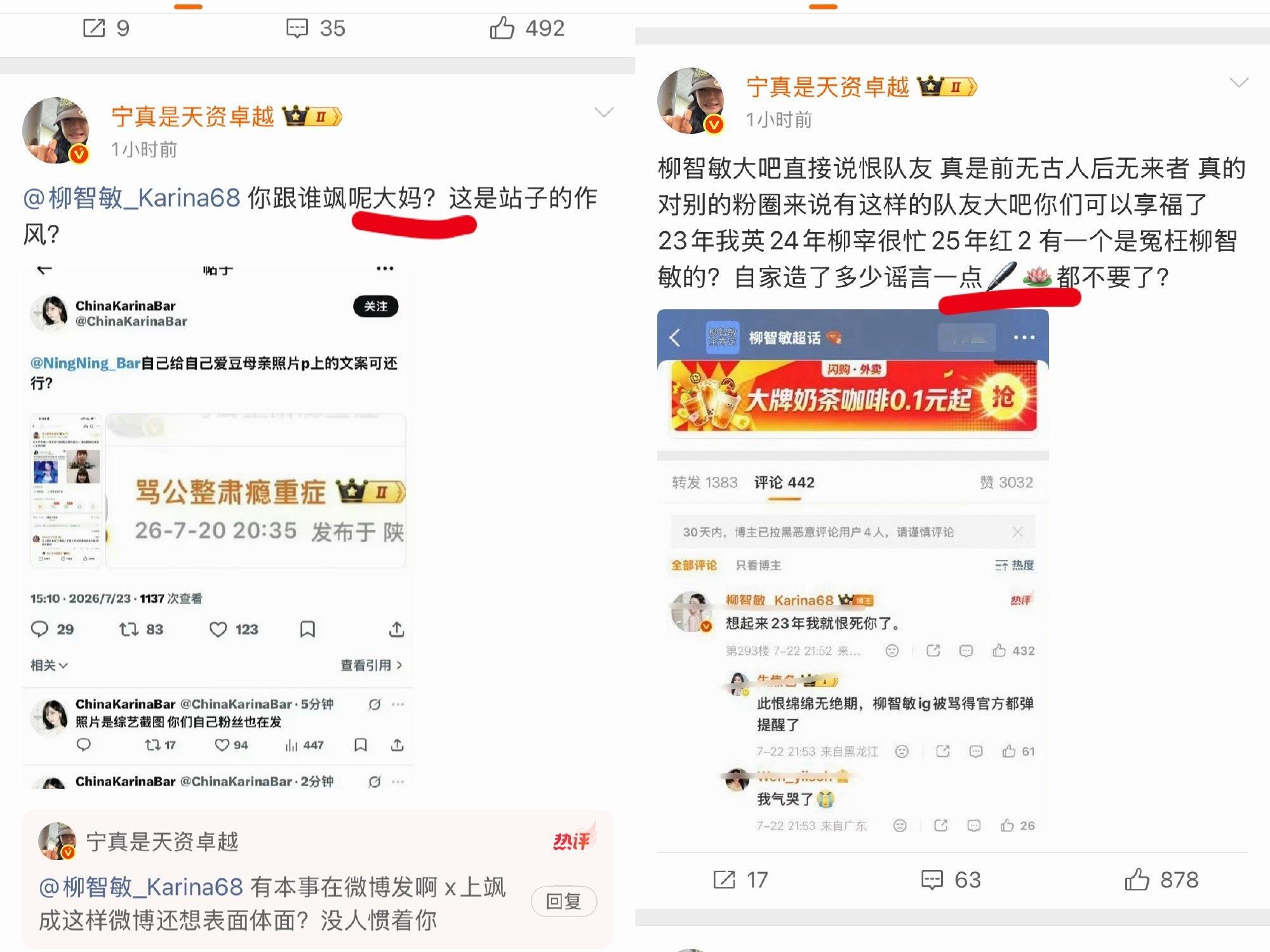 汝女词在主页骂的比谁都顺口 转头又要用女权来给自担辅酶 谁能飒过蹲姿卓越😂 
