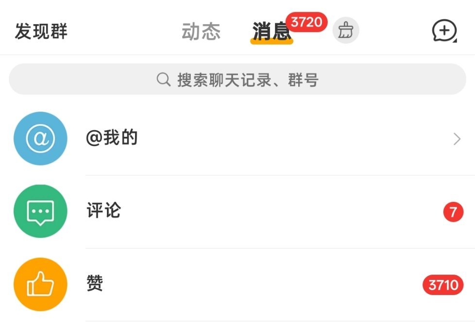 支持我把👍🏻点掉的k1不支持的k2(我真的不知道发啥互动了) 