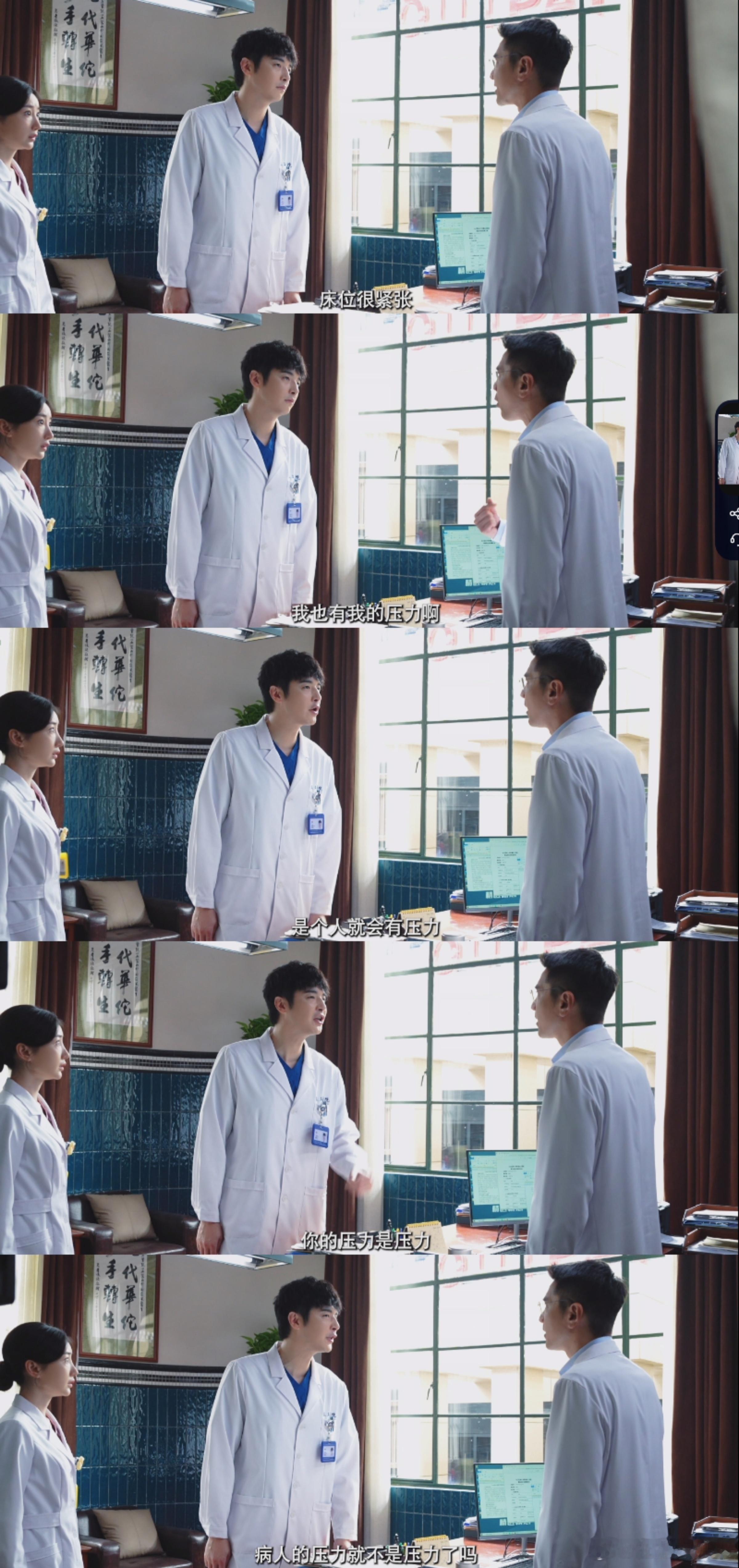 问心2原声台词含金量《问心2》杀青特辑的原声台词太绝了，三位主演演技很到位，原班