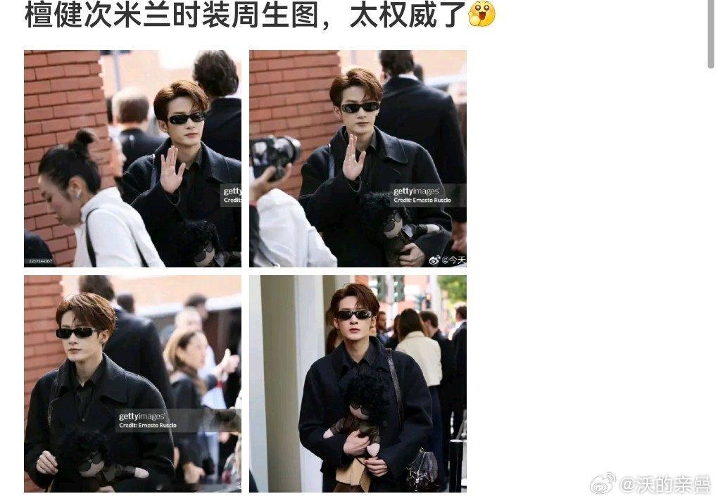 矮子是这样的一般不发全身[doge] ​​​