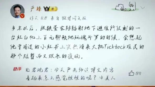 严教授属于心理极度扭曲的玩意！
在变态的眼里，他的世界才是世界！
这是实事求是！