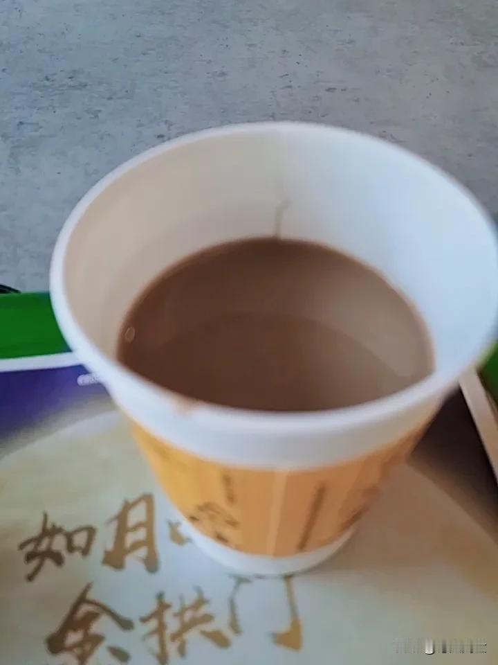 食完早餐继搬砖[大笑]