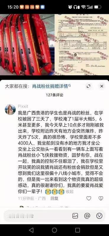真好，小飞侠真的能把爱和善意一直坚持，真的落到实处[比心]，今天看到好多感动的画