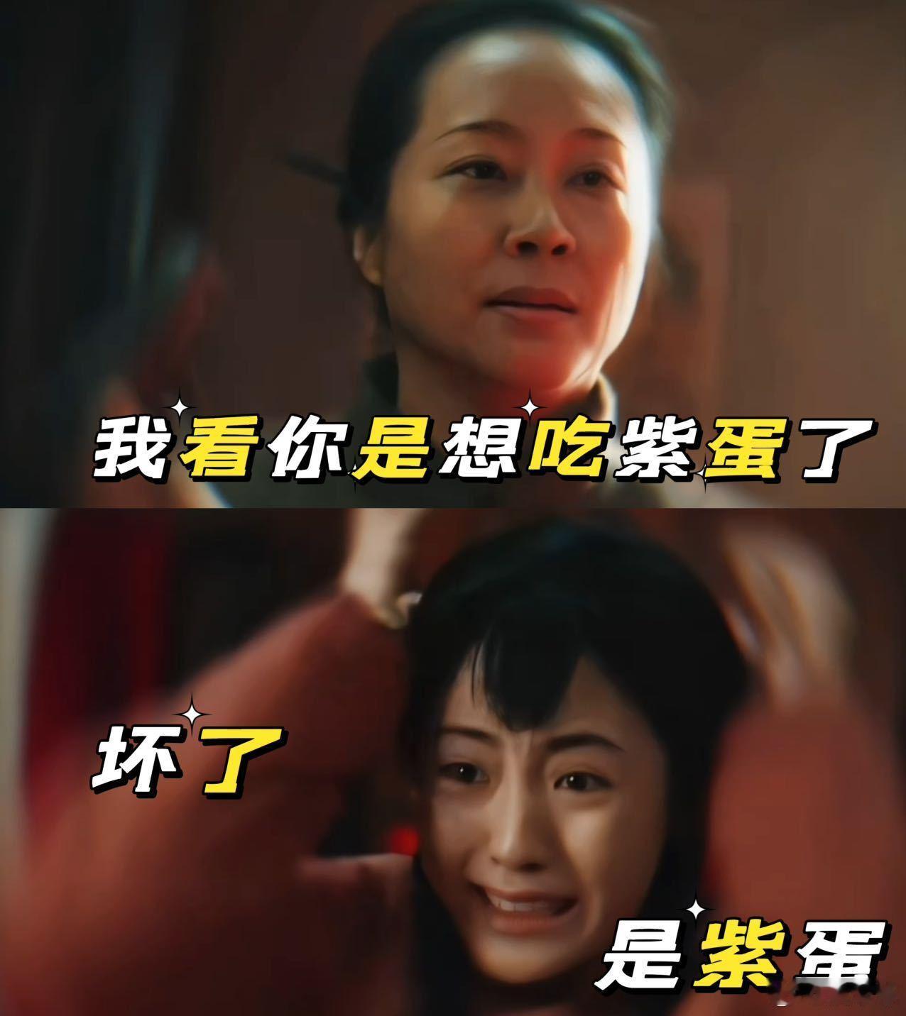 生万物这一幕比AI还丝滑 笑不活了家人们！看《生万物》女匪掏木仓那幕，丝滑得我以