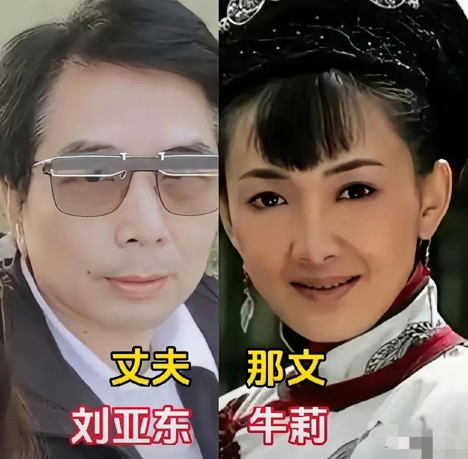 闯关东里面演员戏里戏外都很精彩。
不愧是天然美人!44岁的牛莉更有韵味了,美得人
