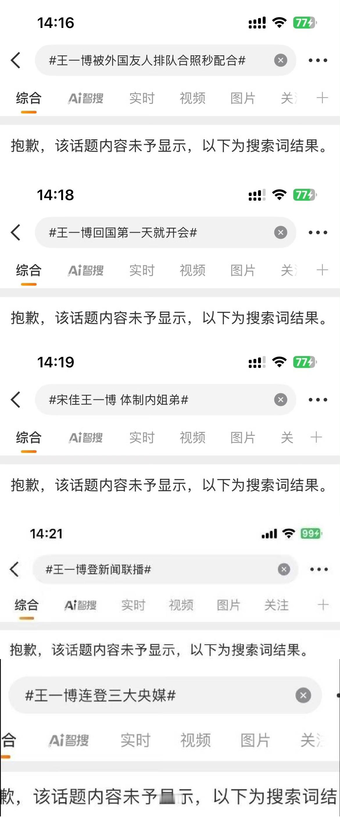 这排面儿🚬🚬仿佛有一种会被💣磁条的美。。。🙈 ​​​