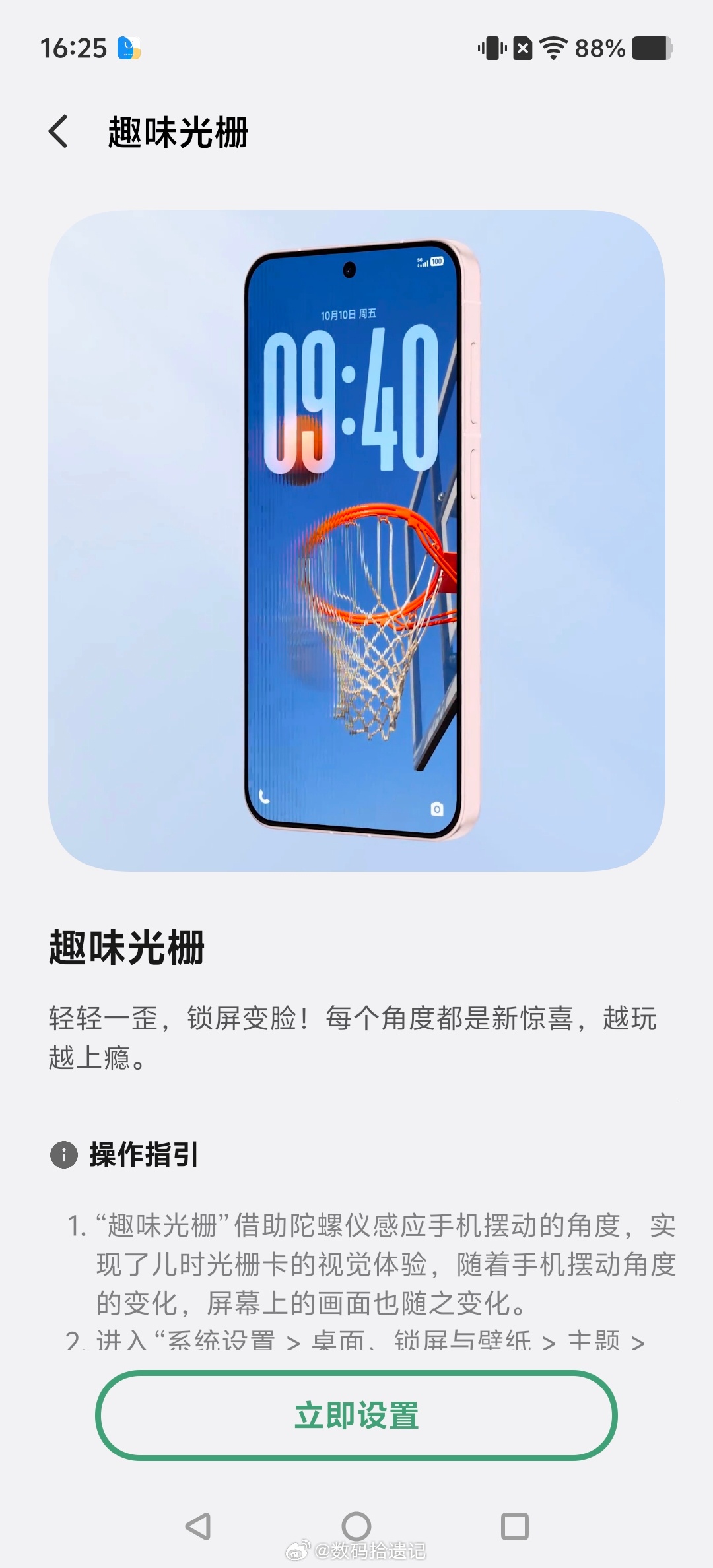 iqooiqoo15 ultra 实际用下来，iQOO这两年的系统体验也比以前顺