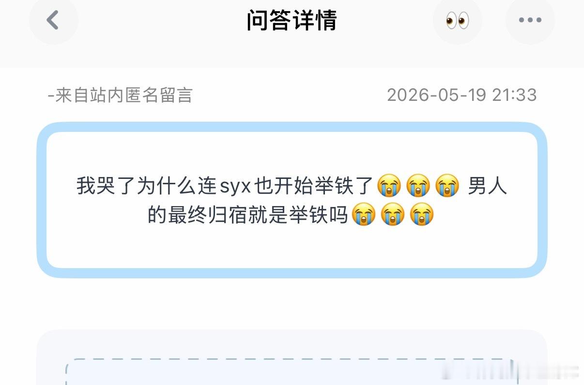 宋亚轩肌肉线条大家看完宋亚轩最新照！觉得怎么样？喜欢这个风格吗？？