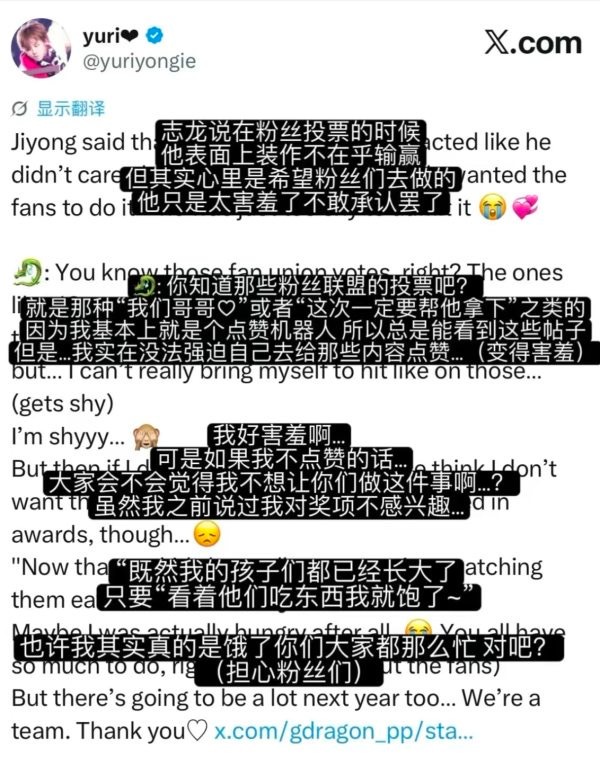 好恨那些说他不在意奖项，然后什么都不做的人。明明龙儿那么努力了，怎么忍心让他没有