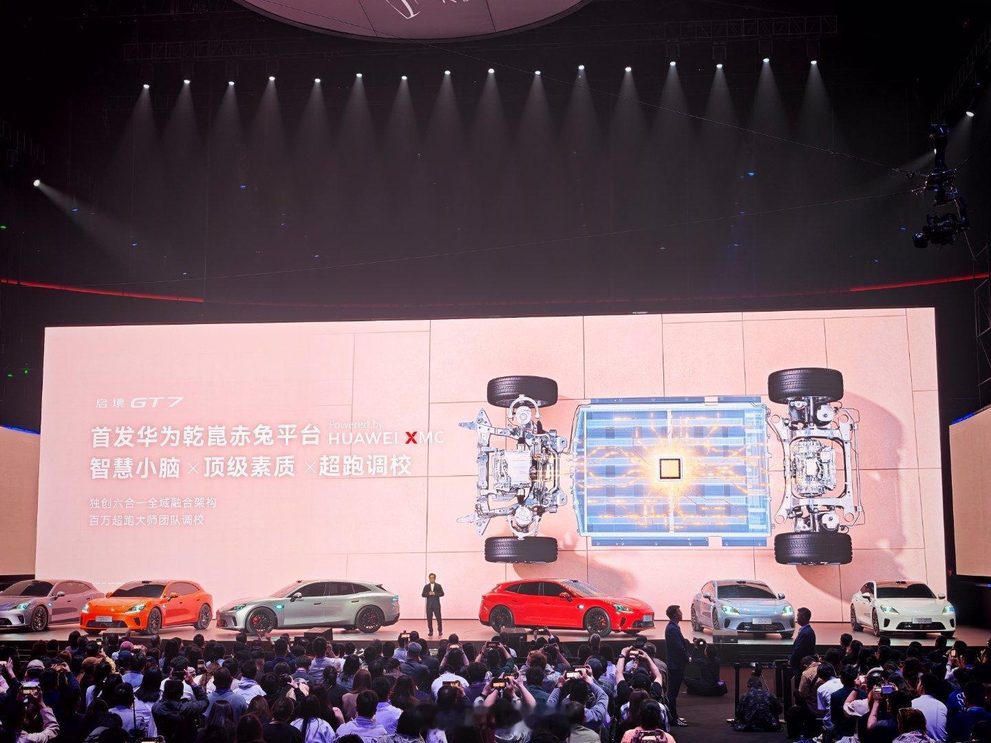 启境GT7首发十大新一代黑科技这车一出来就带着三个“百万级”标签：百万级智能、百