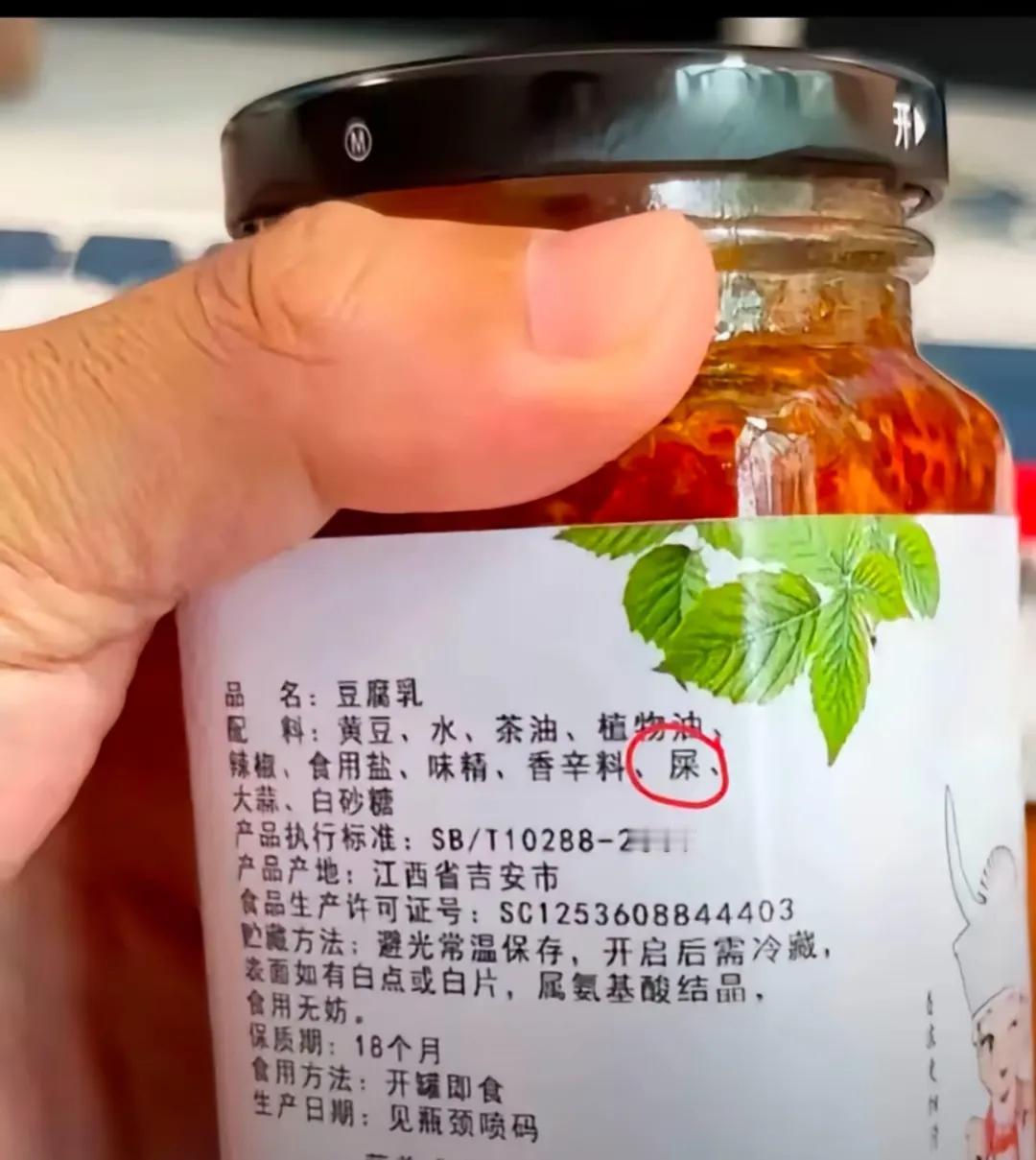 这大概是我见过最牛的配料表，没有之一！
不过就是不知道网友发的是真是假？