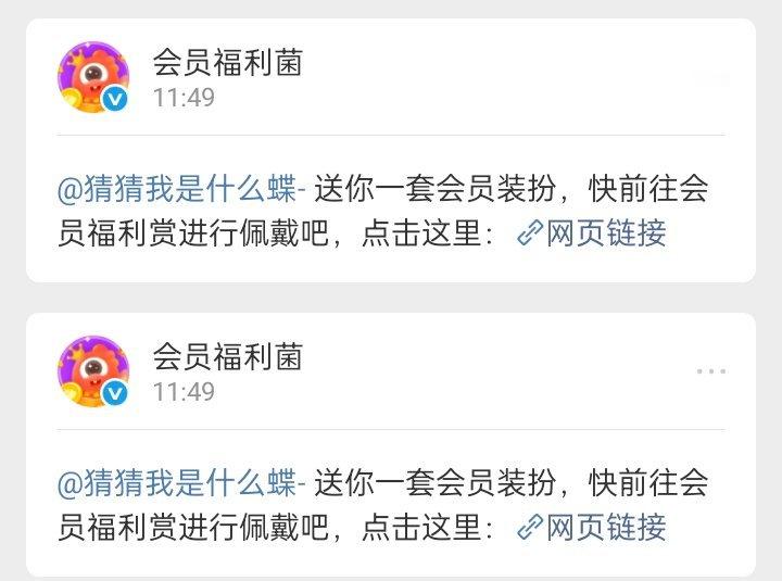 想对你说一句，我亲爱的蝶蝶  专栏 · 星屿的被宠记录✍️