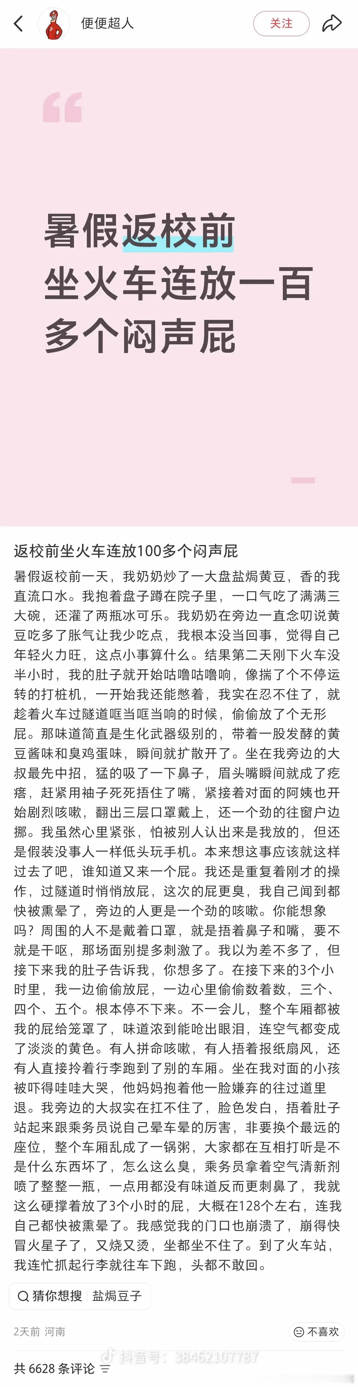 [淡淡的][淡淡的] ​​​
