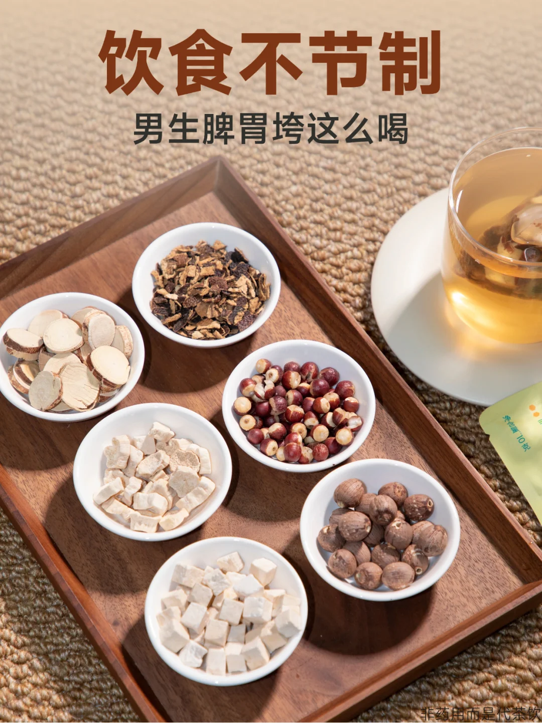 饮食不节制的男生，脾胃多半被吃垮了！