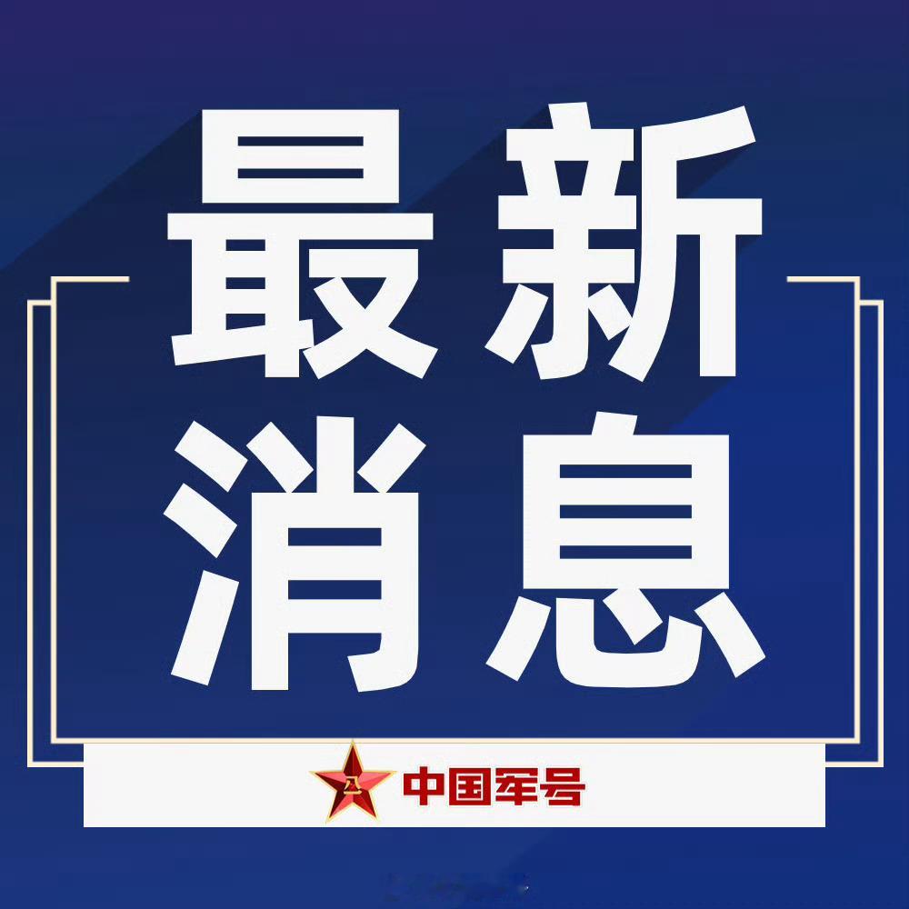 【国台办正告民进党当局： 倚美谋独自寻绝路 】12月22日，国务院台办发言人朱凤