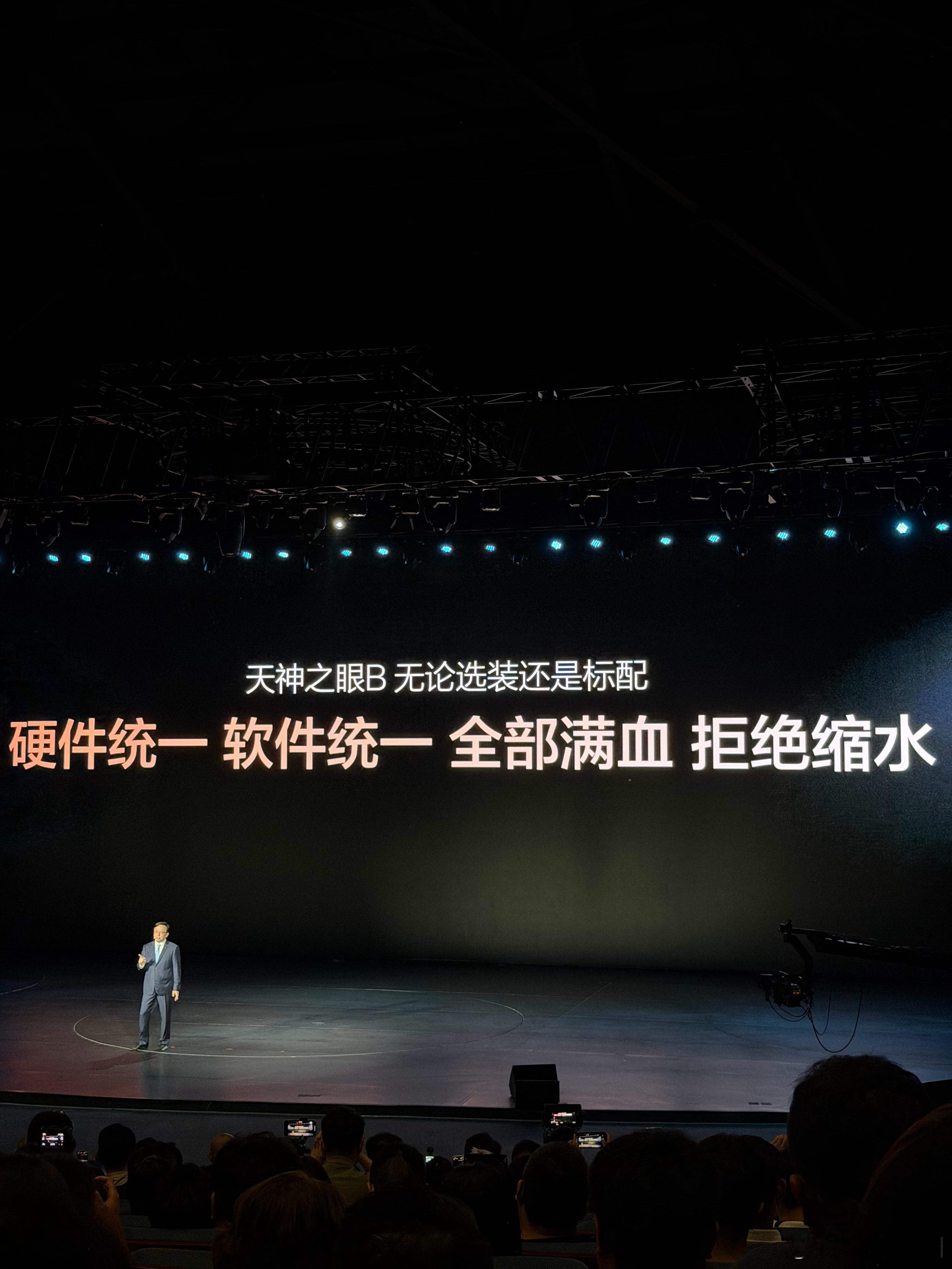 比亚迪又开卷全系车型都可以选装天神之眼B辅助驾驶（选装12000）选装之后比亚迪