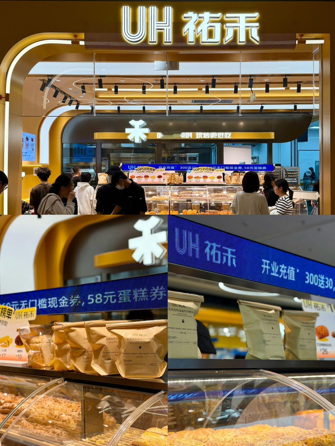 西安荟聚新店密集上架，11月看点回顾→经过前三季度有机调整，西安荟聚不仅深入践行