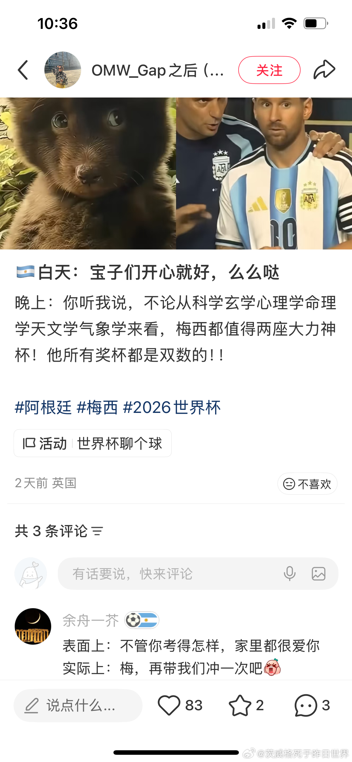 目前心态。 