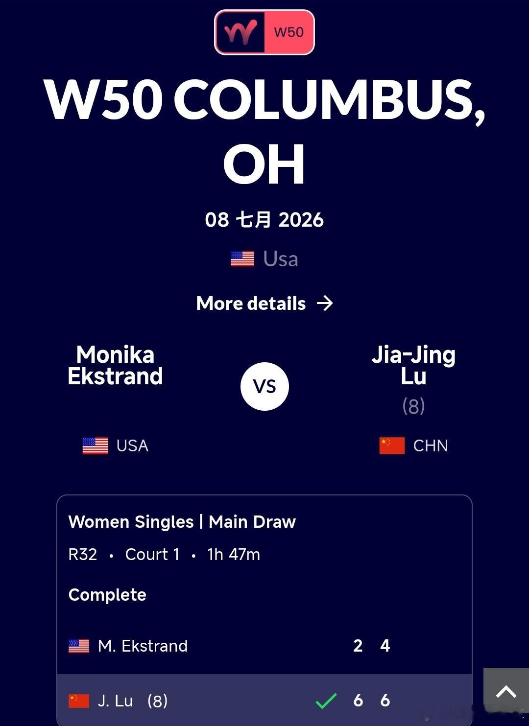 W50哥伦布站🇺🇸女单第1轮老将逯佳境🇨🇳6-2/6-4战胜本土外卡球员