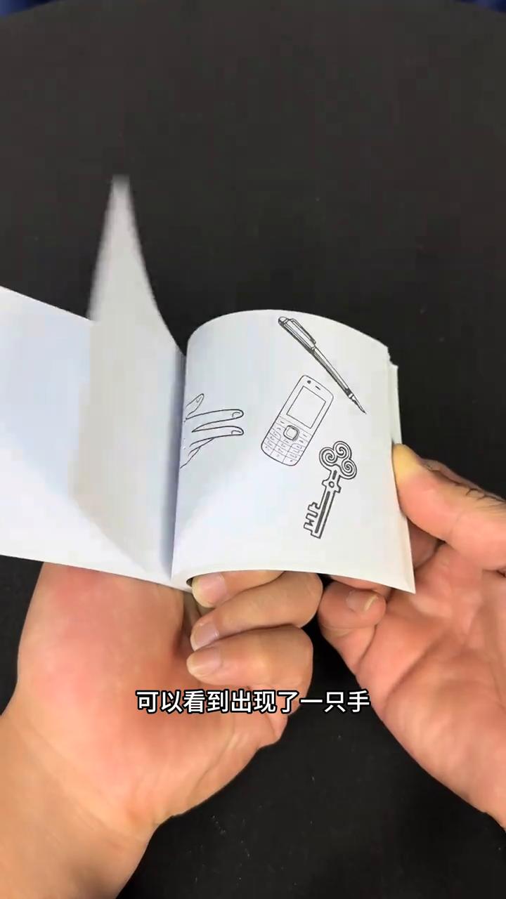 如果用这个魔术逗下身边的朋友肯定特别的有意思。可以看到书的上方有钥匙、笔和手机，