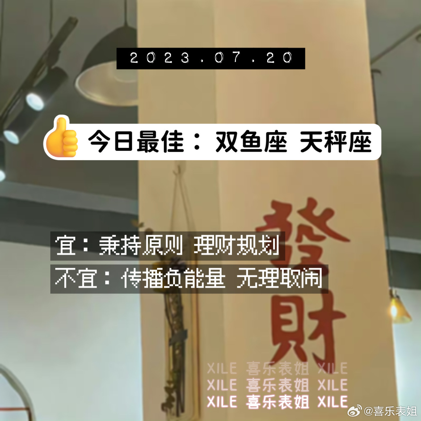 每日提醒 ​​​