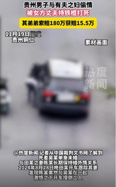 浙江温州，女子深夜出门与情人见面，结果被丈夫发现，随后便开车追了上去，还去撞女子