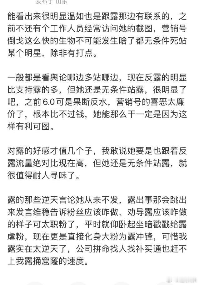 我跟她有联系我还用在网上劝导她怎么做吗[笑cry] ​​​