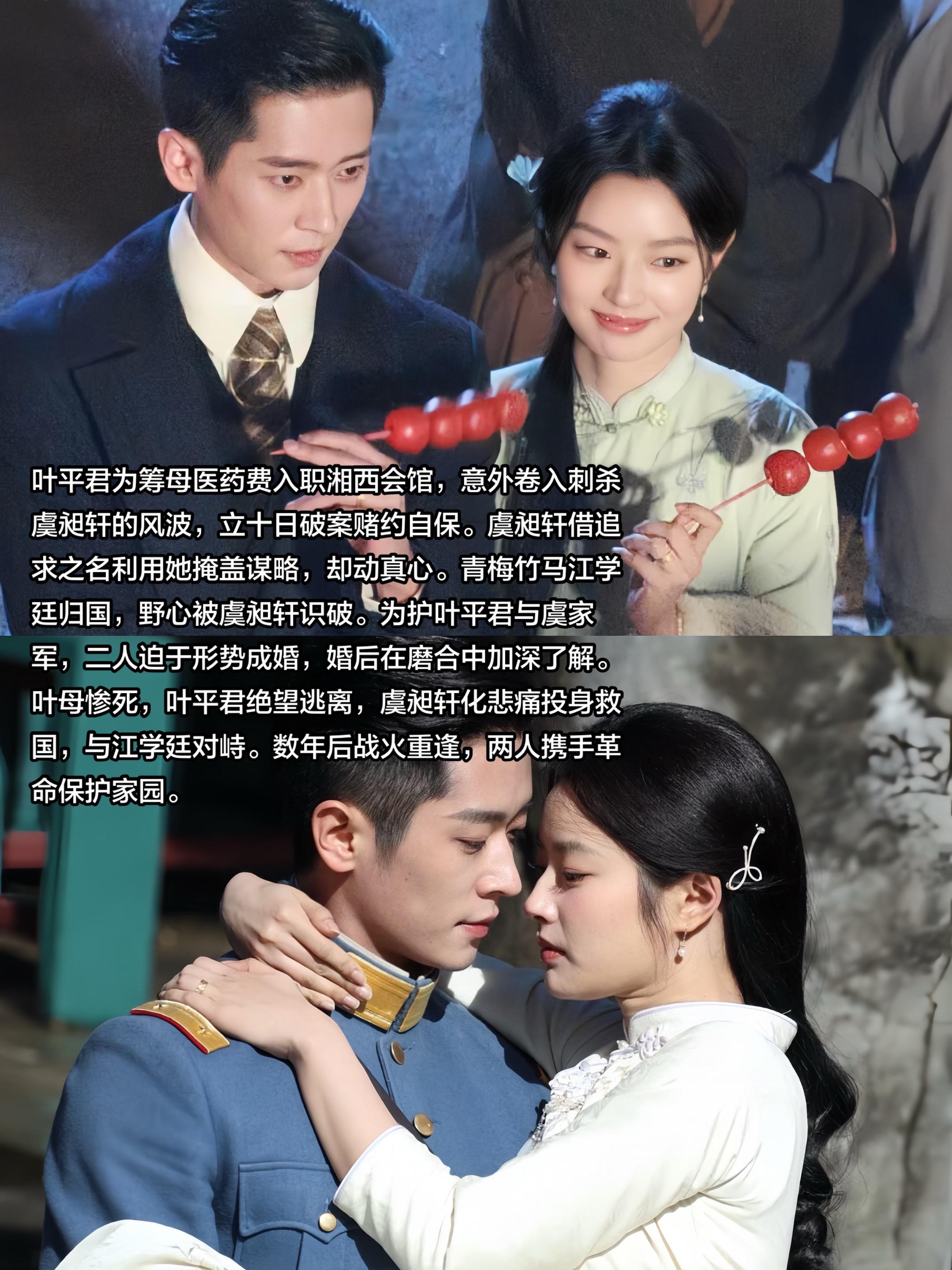 “乱世的重逢，是历经千帆的笃定”