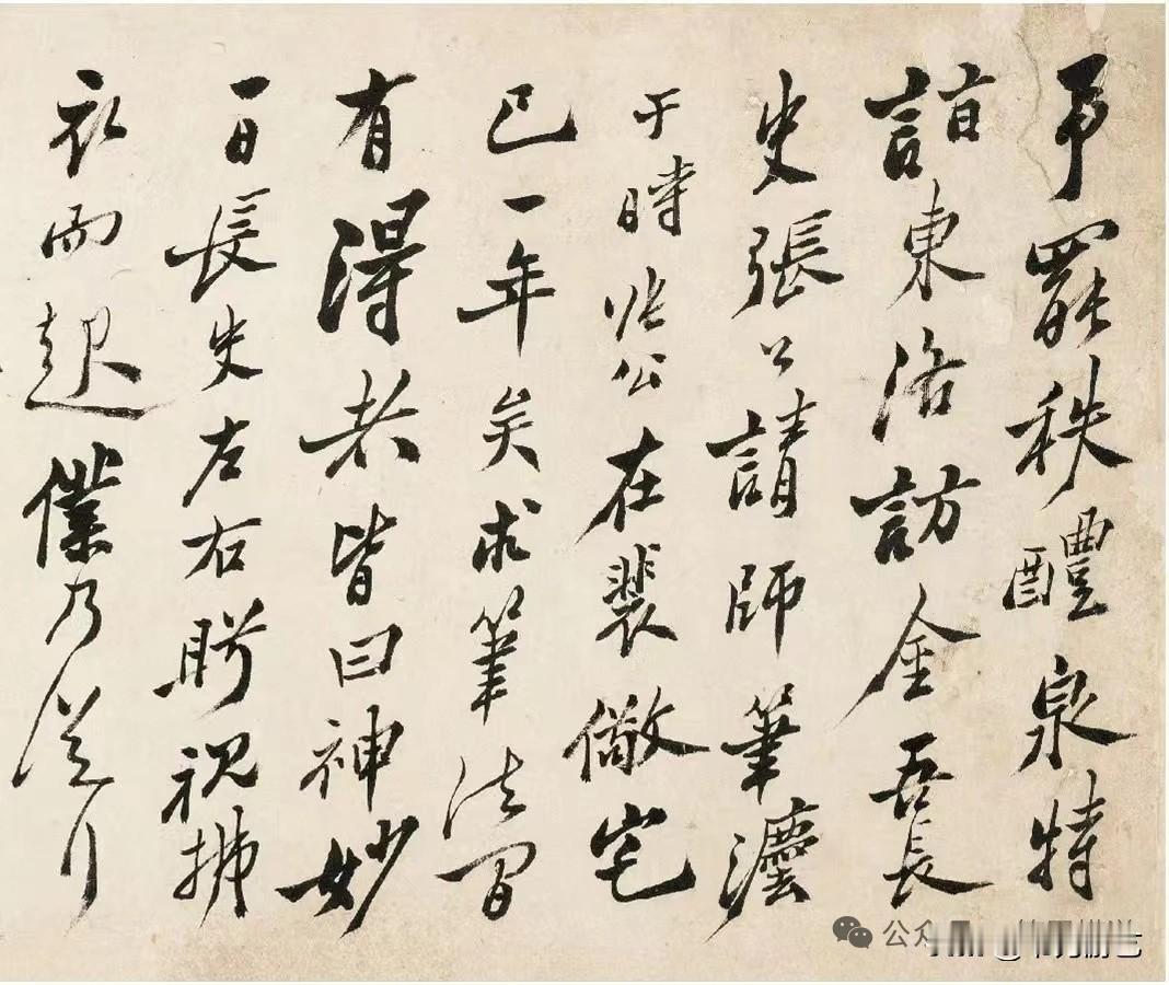 郑板桥行书《张长史十二笔意述》欣赏，郑板桥（1693年11月22日—1766年1