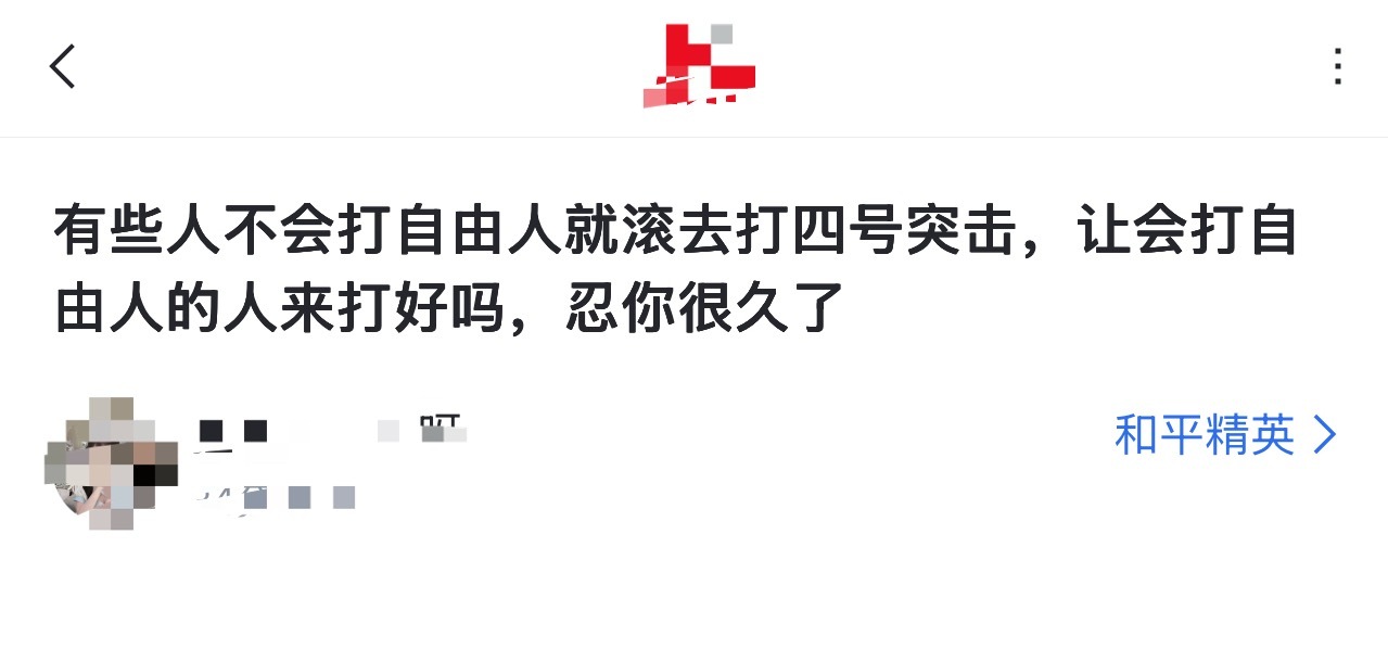 谁啊谁啊2026pel夏季转会期和平精英职业联赛