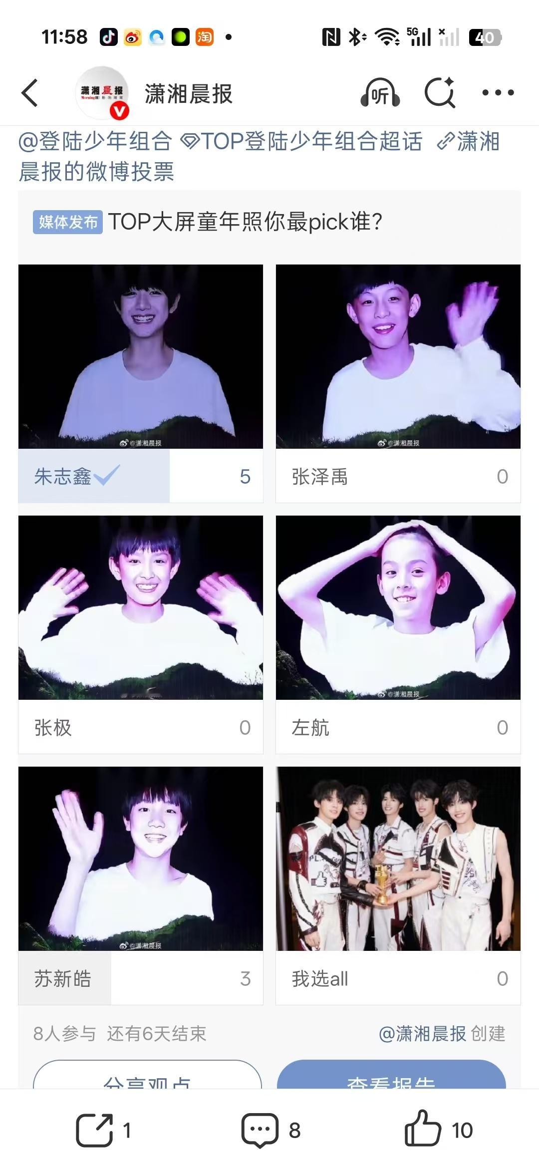 时代峰峻你自己看看为了苏老朴调的这个滤镜阴不阴​​​