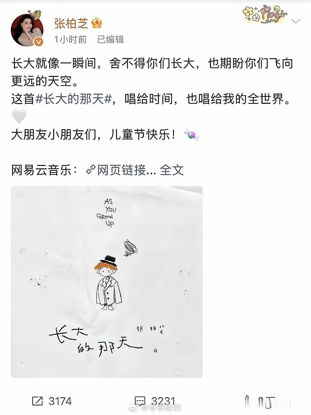 内娱终于出了个可怕的演员，张柏芝！不是说她的长相， 而是 说她演戏共情力拉满，跨