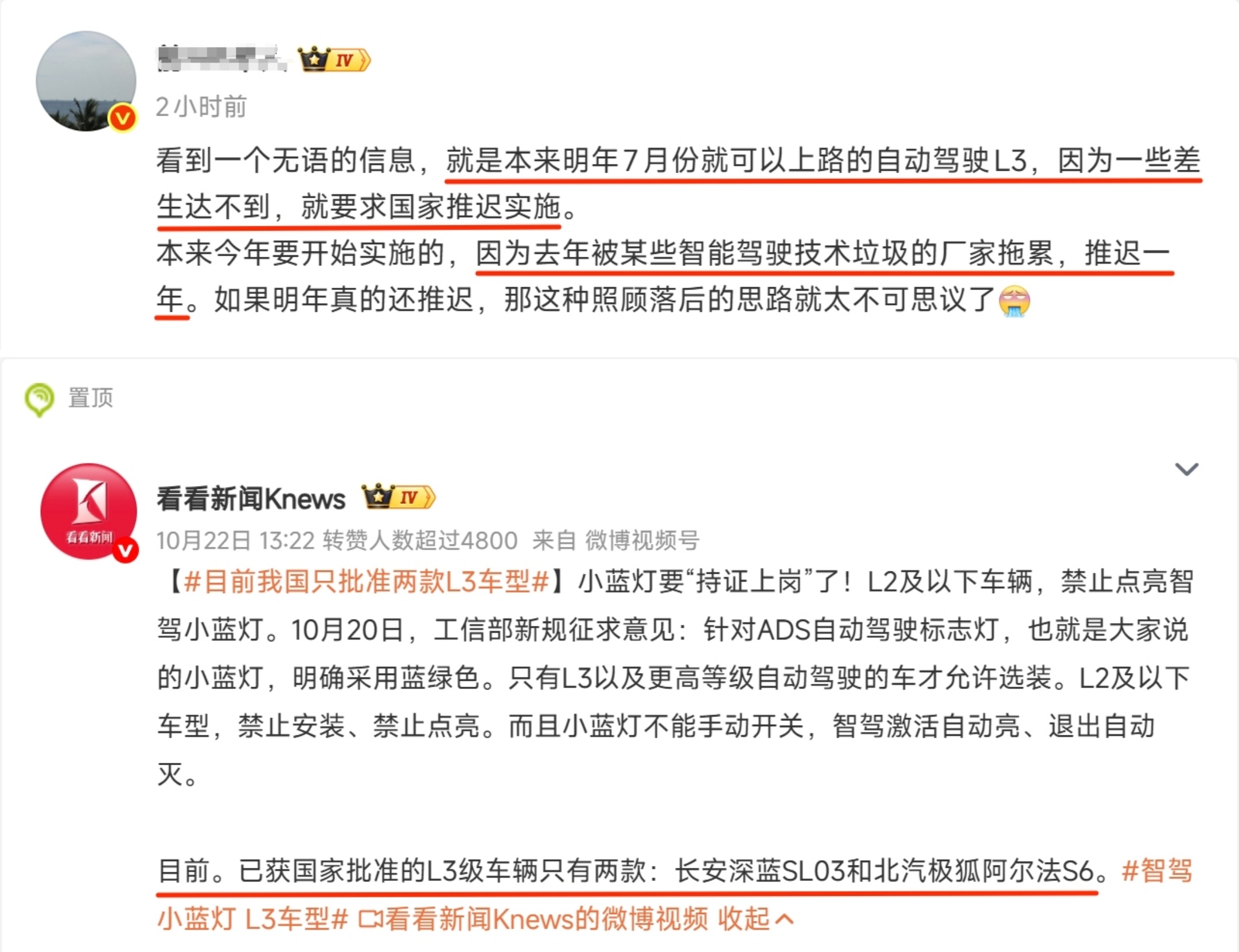 某些智慧大V的言论从不令人失望，照他的意思考不上清华北大是因为跟差生同一个考场，