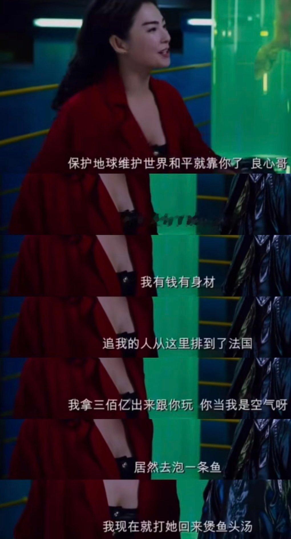 张雨绮直播喝鱼头汤张雨绮十年后终于煲鱼头汤了万万没有想到鱼头汤还有后续！张雨绮直