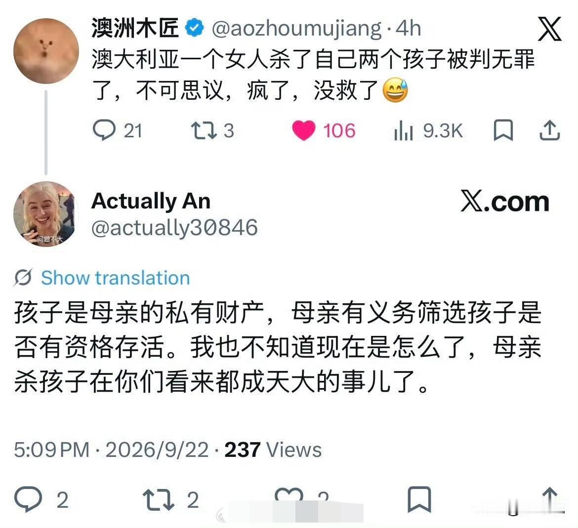 外网推特上有博主针对澳大利亚一女子杀害两名孩子却被判无罪的极端案件表达震惊。
