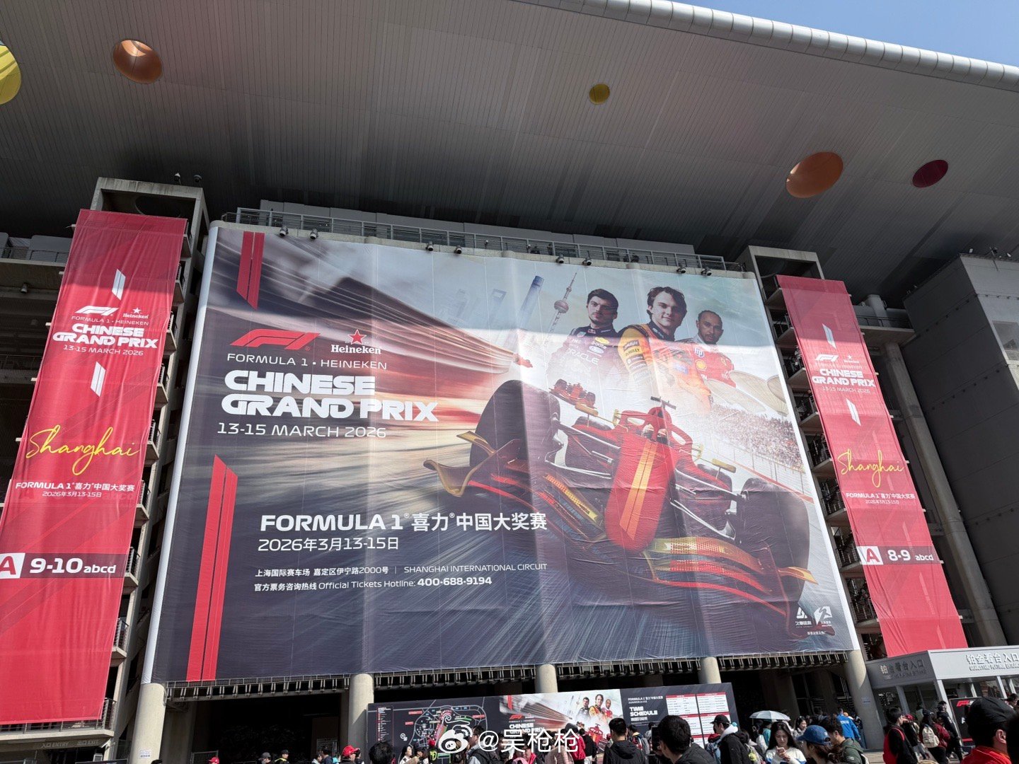 F1 汉密尔顿 我来了！！！今天我是凯迪拉克阵营的 所以我只能偷偷的看哈哈哈哈哈