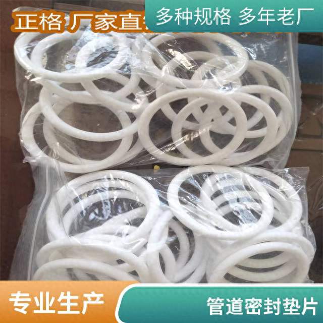 四氟垫片用着用着就漏了？抗高温工况下选型与安装实战技巧