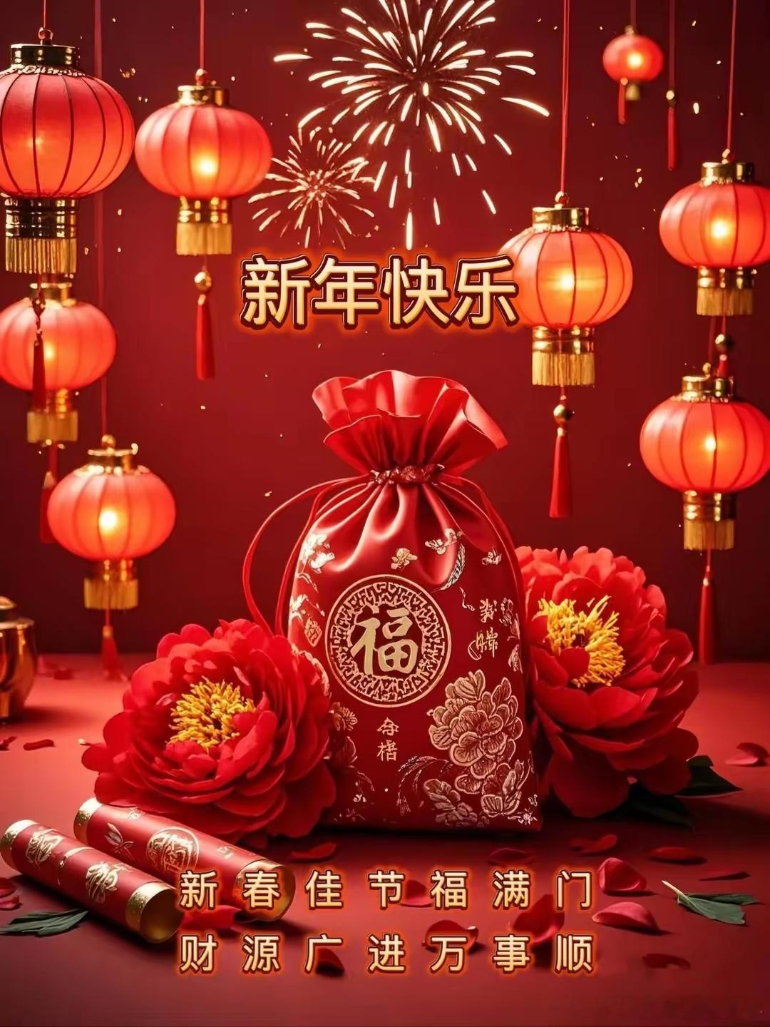 一年已末，几家围坐笑声喧。长夜融融，薄茶厚酒南北味。雪并未来，春已渐醒，恰逢好年