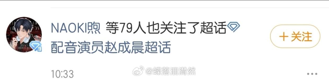 两木三泪然然不吐不快 请叫我福尔摩斯典·然～马好用关注老赵超话，盲猜他俩有新饭？