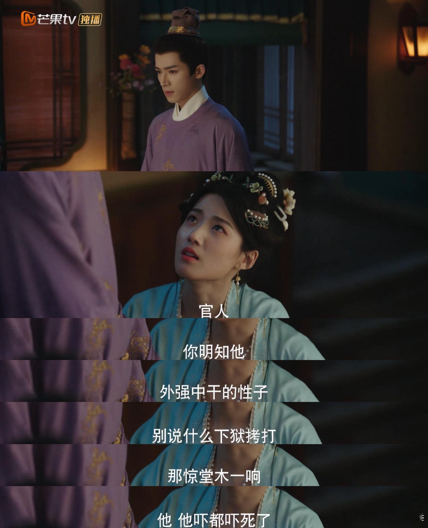 康宁一皱眉柴安心都碎  电视剧五福临门 在五福临门的世界里，柴安对康宁的心疼，已