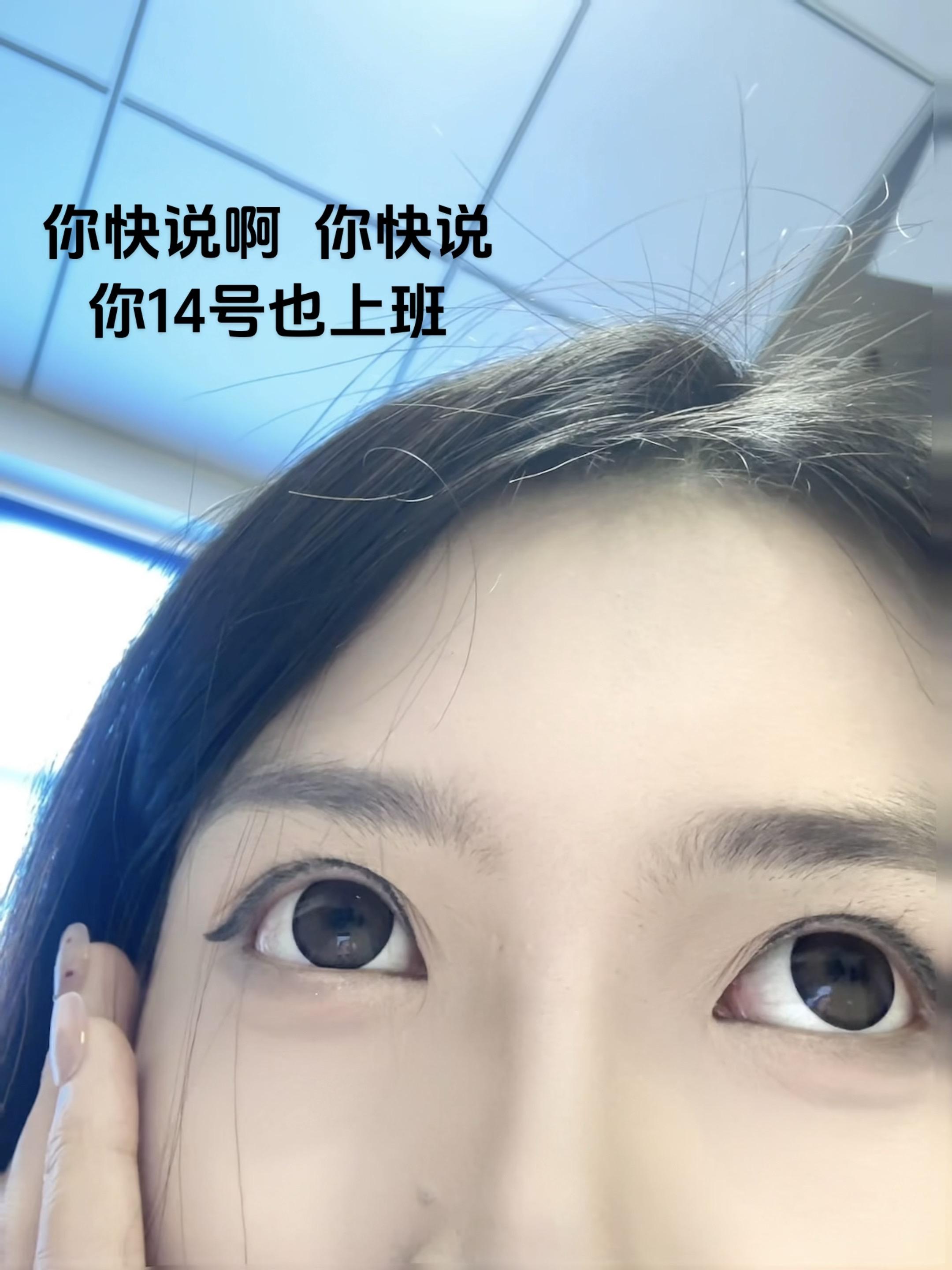 年味不怎么浓 班味倒是挺浓的