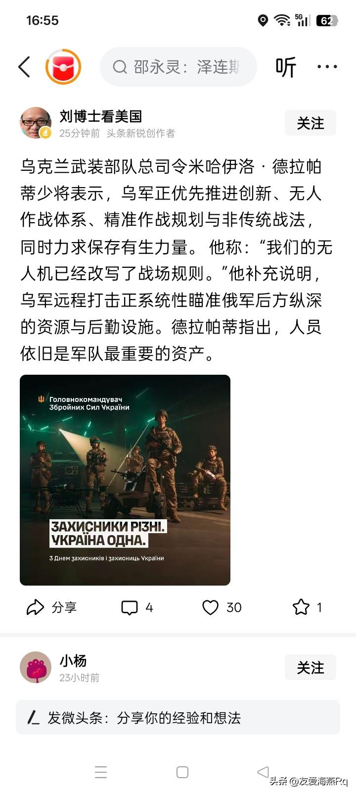 怎么可能是个少将？
尽管全世界各个国家，授予武装部队军官的军衔各有不同，然而，这