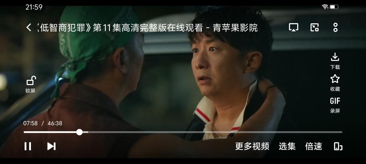 《低智商犯罪》是恐怖片？
这里有个男的，他一个哥们来到他家，与他老婆完成了亲密交