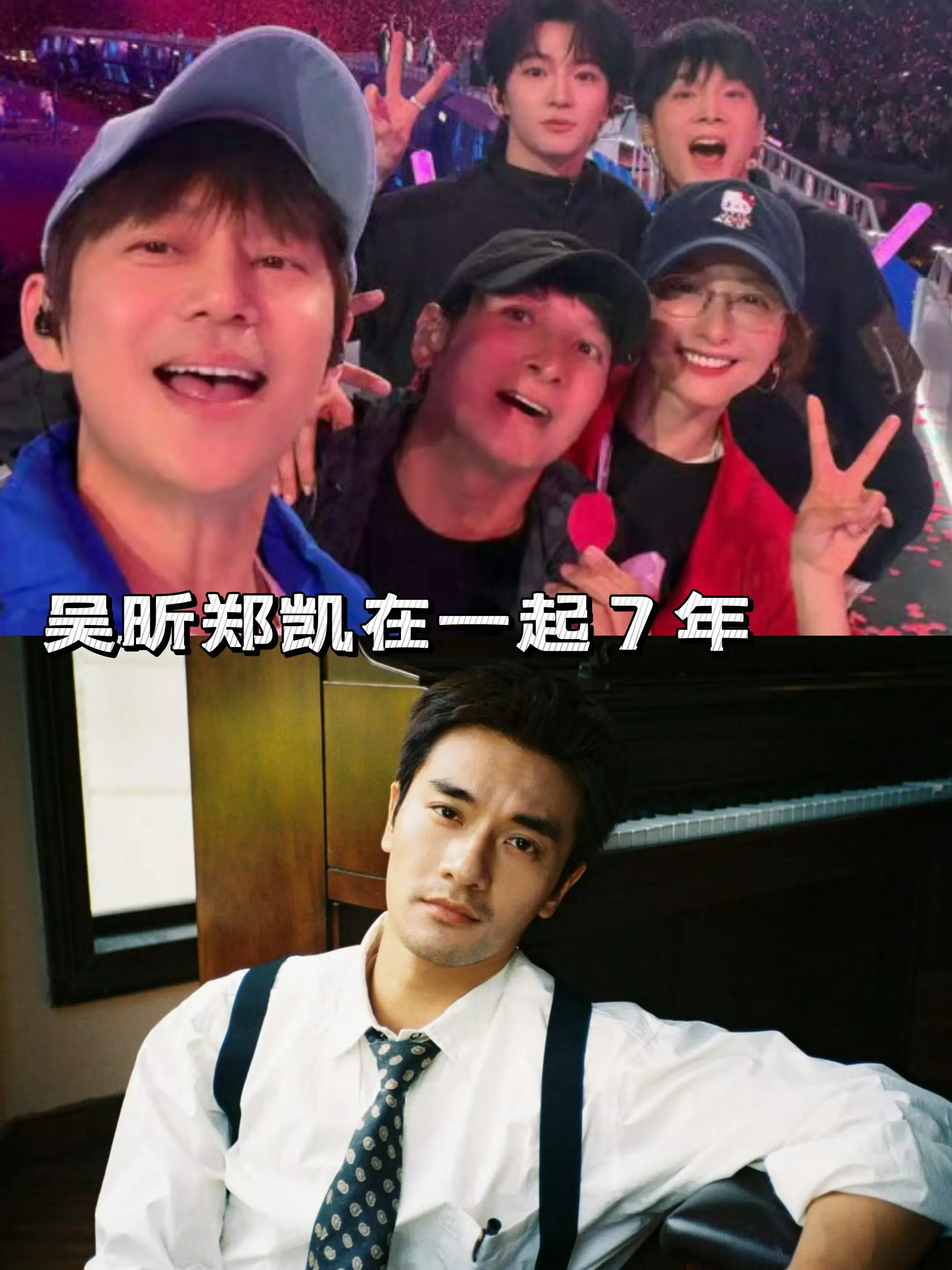 吴昕带40岁男友郑凯跟朋友聚餐。吴昕跟郑凯在一起七年了，近日被偶遇带男...